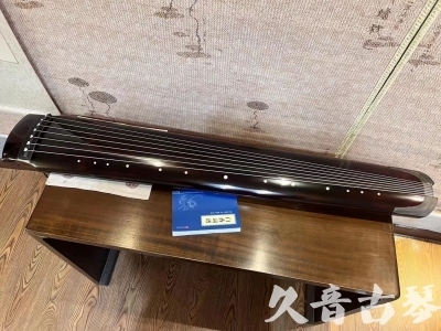 嘉义市●久音古琴  ●佳品推荐  20230707[顶级演奏绿绮式]