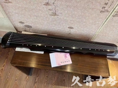 嘉义市●久音古琴  ●今日推荐20230710  [洒金仲尼]（无人抗拒）