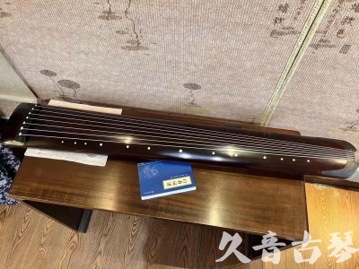 嘉义市●久音古琴  ●今日推荐 20230715 [顶级演奏正和]