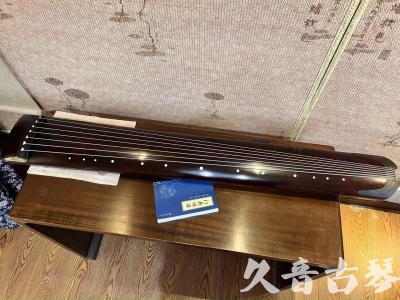 嘉义市●久音古琴  ●今日推荐20230915  [顶级演奏正和]