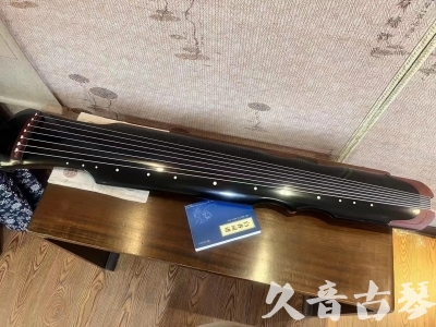 嘉义市●久音古琴   ●新品推荐  20231101 [高级精品演奏伏羲式](考级必选)