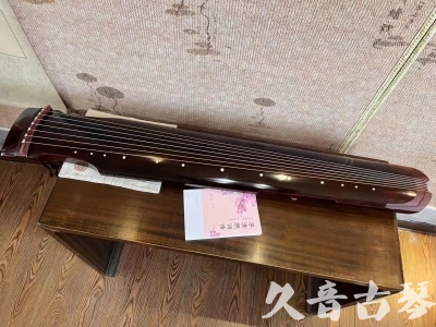 嘉义市●久音古琴  ●今日推荐 20231129 [洒金仲尼]（无人抗拒）