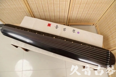 嘉义市●久音古琴  ●今日推荐  20240507[收藏级混沌式]