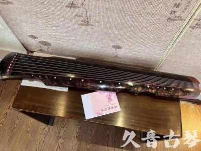 嘉义市●久音古琴  ●臻品推荐20240807  [犀牛皮纹伏羲]